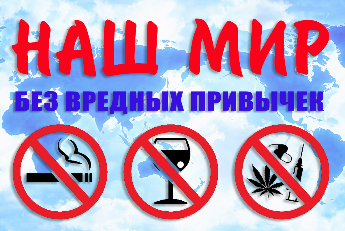 Единый день безопасности.