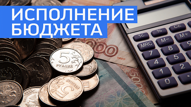 Публичные слушания.
