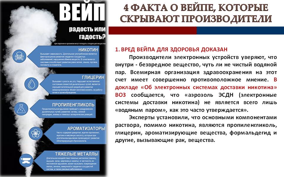 Единый день профилактики безнадзорности и правонарушений.