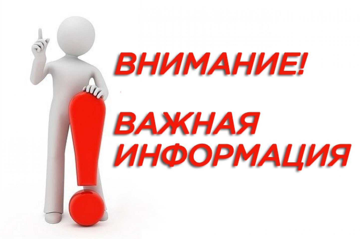 Постановка на бесхозяйный учет объектов недвижимости.