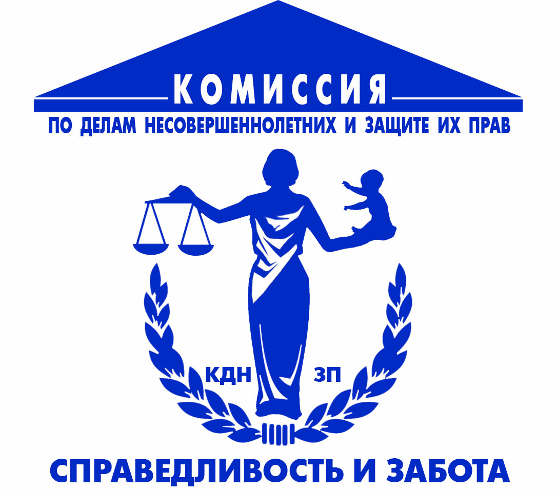 если у Вас несовершеннолетние дети и Вы оказались в трудной жизненной ситуации.