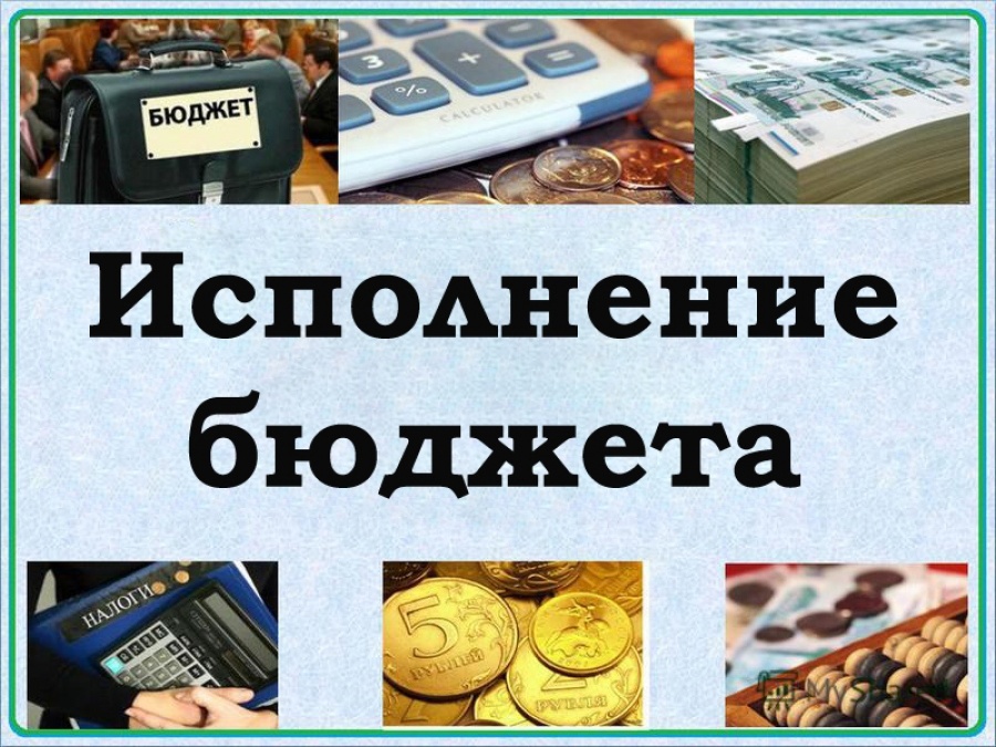 Публичные слушания.
