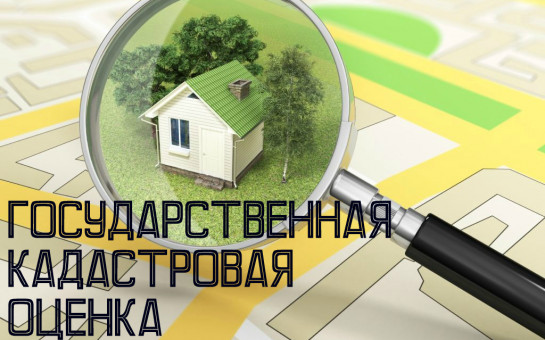 ИЗВЕЩЕНИЕ.