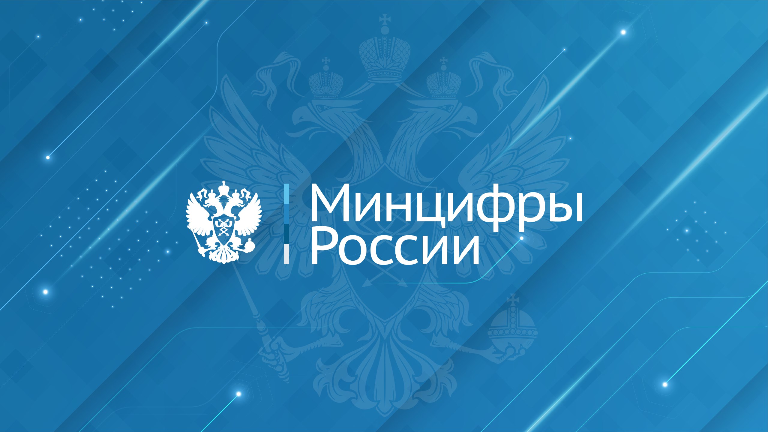О возможном установлении публичного сервитута.
