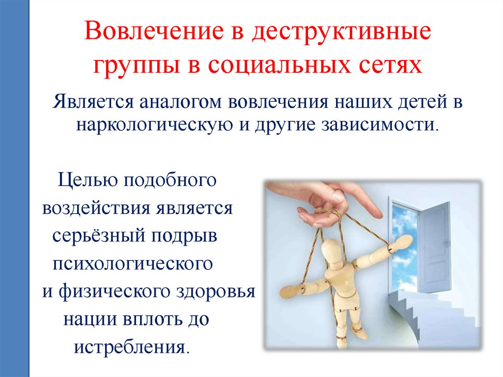 Единый день профилактики.