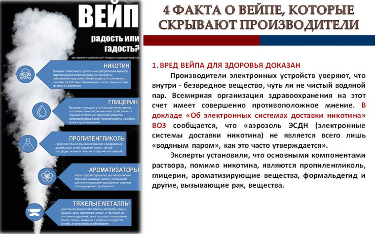 Единый день профилактики безнадзорности и правонарушений. Единый день профилактики безнадзорности и правонарушений.