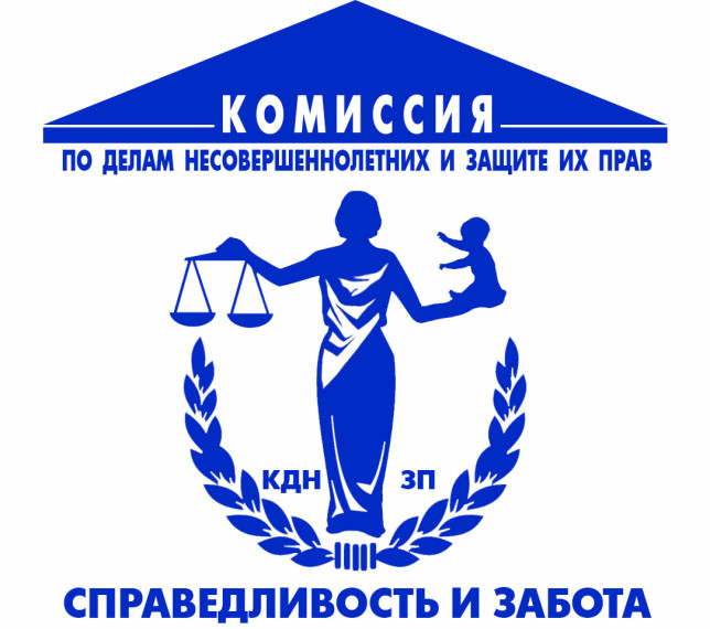 если у Вас несовершеннолетние дети и Вы оказались в трудной жизненной ситуации. если у Вас несовершеннолетние дети и Вы оказались в трудной жизненной ситуации.